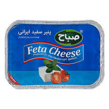 پنیر سفید صباح - 400 گرمی