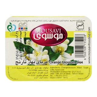 مربا بهارنارنج موسوی - 225 گرمی