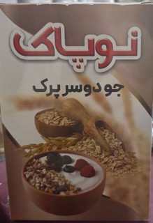 اوتمیل جو دوسرپرک 200 گرمی نوپاک (تضمین کیفیت)