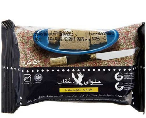 حلوا شکری ۵۰ گرمی عقاب 12عددی