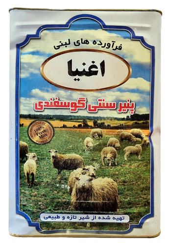 پنیر گوسفندی اغنیا اصل