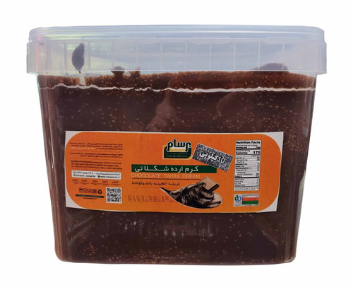کرم ارده کنجد شکلاتی برسام فله 10 کیلویی