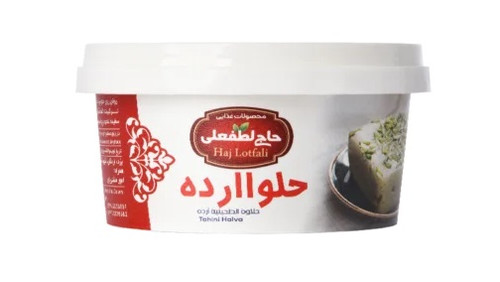 حلوا ارده 800 گرمی حاج لطفعلی - آتاغلامعلی