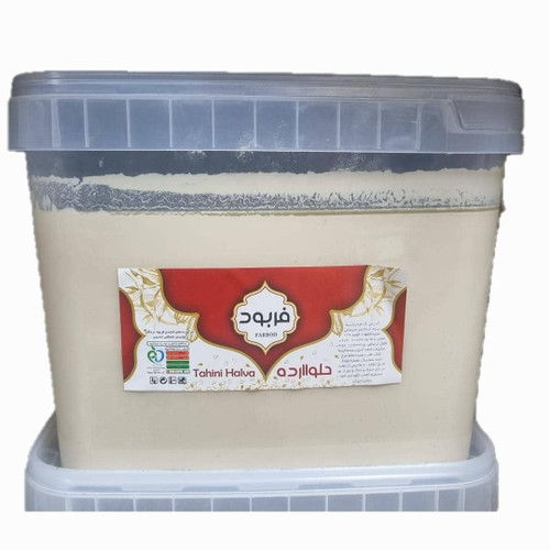 حلوا ارده فله 10 کیلویی فربود