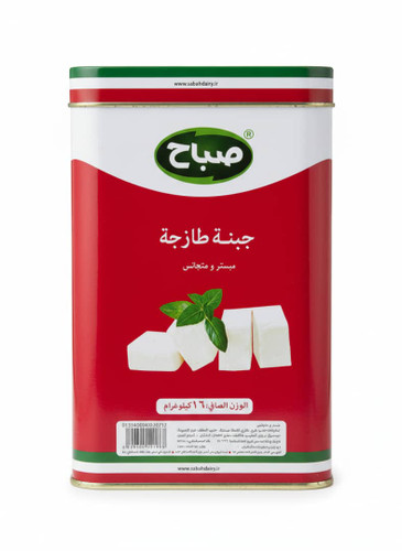 پنیر حلب سفید ایرانی صباح – وزن 16 کیلوگرم