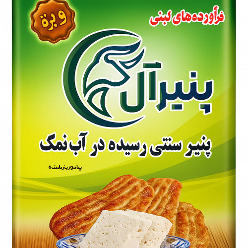 پنیر تبریز گوسفندی آل